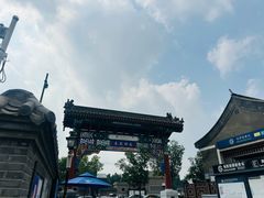 -北平花园·MUA摩造汉堡·北平咖啡(南锣鼓巷胡同店)