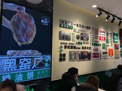 -黑窑厂糖油饼烤鸭·清真菜(旗舰店)