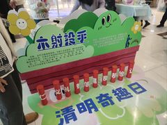 -鑫嘉汇购物中心