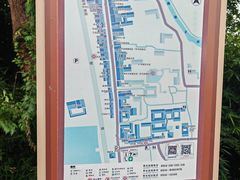 -盂城驿-南门大街