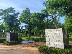 -白沙门生态公园