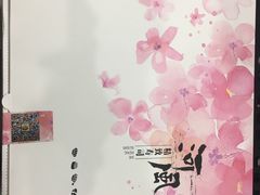 -河风精致寿司(尼盛店)