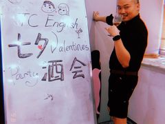 -ME Marvel English 麦迩威英语(万象城校区)