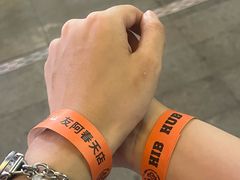 -HIB HUB公社(解放西路店)