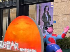-丽达购物中心(崂山店)