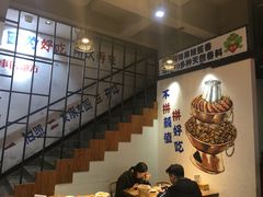 -蛙麻蛙辣炭火蛙锅(南环大街店)