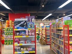 -好特卖HotMaxx(杭州滨江宝龙城店)