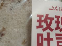 -皇冠幸福里动物奶油生日蛋糕(中山大道二中店)