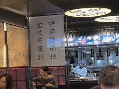 -古都历食南京菜·烤鸭·鸭血粉丝·汤包(南京博物院店)