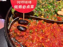 -何师烧烤Pro ·江湖川菜·小龙虾·精酿啤酒(太古里旗舰店)