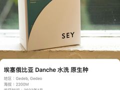 -MAISON门前杂货店
