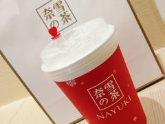 香芋蜂蜜小圆宝-奈雪的茶(大悦城店)