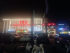 -开饭群岛