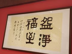 -骏莱海鲜鱼港(五角场店)