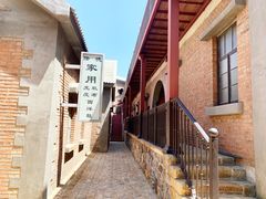 -清风小镇闯关东影视基地