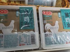 蒸鸡血-捞吧火锅烧烤食材超市(灵山卫店)