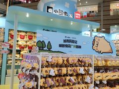 -名创优品(天河区正佳广场二店)