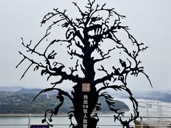 -美心红酒小镇游乐园