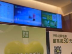 -奈雪的茶(领展中心城店)