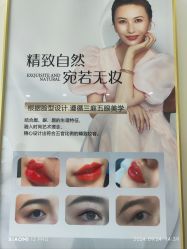 -巧兮美学半永久纹绣·纹眉·纹唇