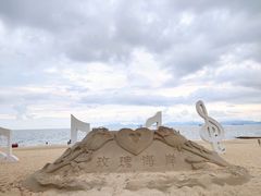 -玫瑰海岸文化旅游度假区
