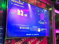 -好乐迪量贩KTV(春熙路香槟广场店)