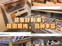 -好利来(东直门银座店)
