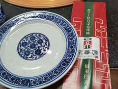 -清真·京华源铜锅涮肉(丰庆店)