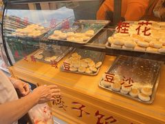 -矮子馅饼(贵阳总店)