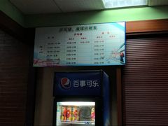 -广州保龄球馆(广州天河体育中心店)