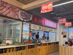 -兰州陈记牛肉面 ·烧烤· 铜锅涮肉(万达店)