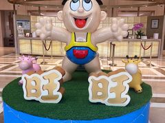 -上海神旺大酒店