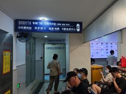 -复旦大学附属妇产科医院(黄浦院区)