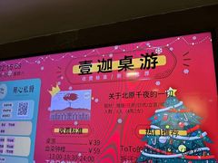 -壹迦桌游·血染钟楼剧本杀狼人杀