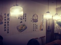 -正南齐北·老街糯米团(洪崖洞店)