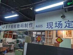 -星光摄影器材城