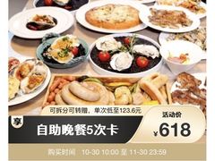 -印象餐厅(杭州国际博览中心北辰大酒店)