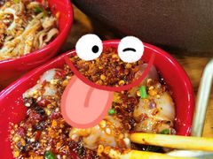 -冒椒火辣(太古里店)
