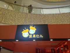 -银泰百货(北京大红门店)