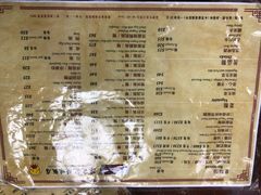 菜单-陈光记烧腊店(罗保博士街店)