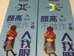 -miomi米欧米美瞳隐形眼镜(新世界大丸百货店)