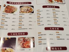 -稻香酒家(天河城店)