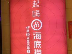 -万达广场(大明宫店)