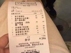 -CHINCHIN 青青·泰国料理(万象食家店)