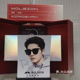 最近巨火的陌森肖战同款到货了！