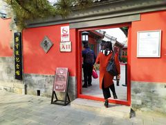 -郭守敬纪念馆