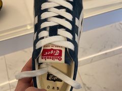 -Onitsuka Tiger
