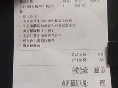 -卡朋西餐(大信新都汇店)