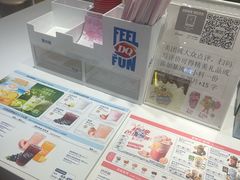 -DQ·蛋糕·冰淇淋(城南嘉园店)