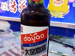 -名超海鲜烧烤大排档